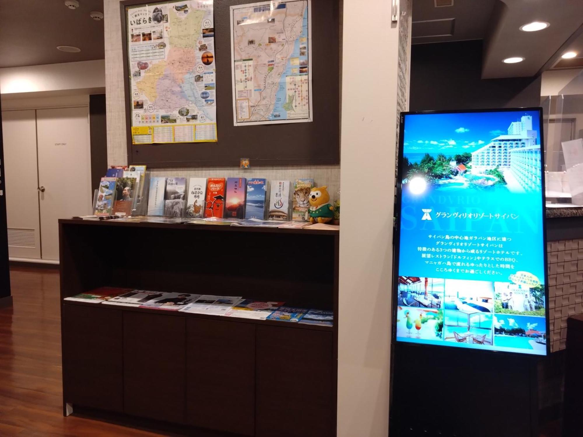 Hotel Route-Inn Hitachitaga Екстериор снимка